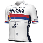 Ale Bahrain Victorious 2024 jersey - Serbian Champion