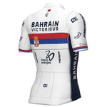 Ale Bahrain Victorious 2024 PRS Jersey - Serbian Champion