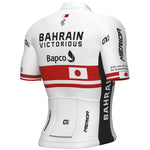 Bahrain Victorious 2023 jersey - Japanese champion