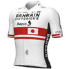Maillot Bahrain Victorious 2023 - Championne du Japon