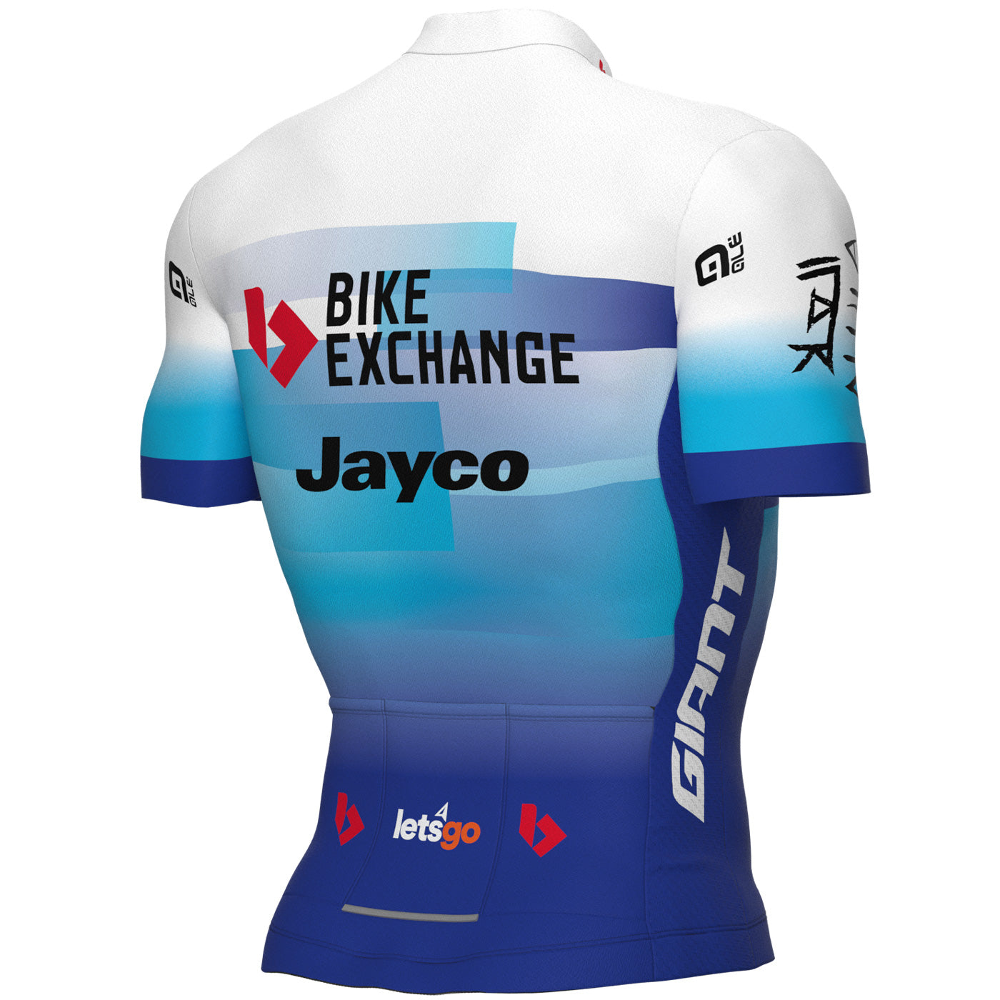 Bike Exchange 2022 jersey All4cycling
